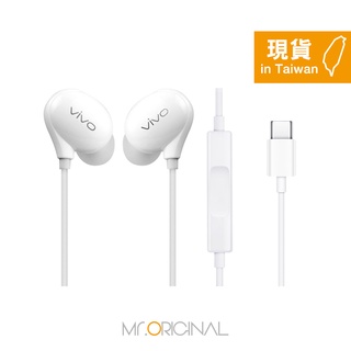 VIVO 原廠 XE710 HiFi音質入耳式 Type-C線控耳機 (盒裝)