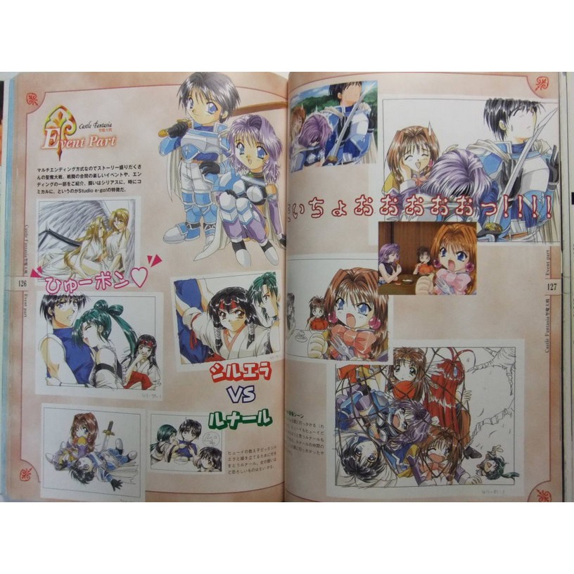 【非売品】Studio e.go! 山本和枝 描き下ろし A3 ポスター ⑤ m30604702559_1.jpg?1651737679