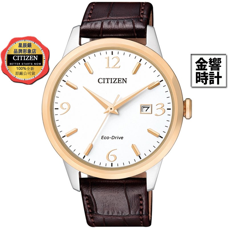 CITIZEN 星辰錶 BM7304-16A,公司貨,日本製,光動能,時尚男錶,藍寶石鏡面,5氣壓防水,日期,手錶