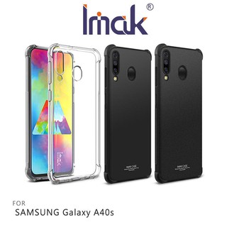 --庫米--Imak SAMSUNG Galaxy A40s 全包防摔套(氣囊) 軟殼 TPU套 手機殼 保護套