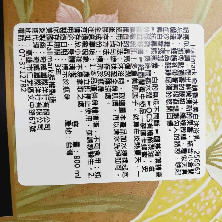 金奇威行 陳建州 臺北市萬華區大裡街32之1號1樓 統編 15982613 Go台灣公商查詢網公司行號搜尋