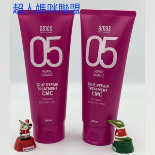韓國 Amos 愛茉詩 05系列 受損修護柔順護髮膜 護髮膜 髮膜 200ml 中文標籤
