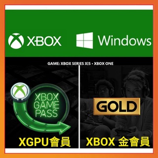 PC Xbox Game Pass Ultimate XBOX 金會員 XGP XGPU CORE Live Gold