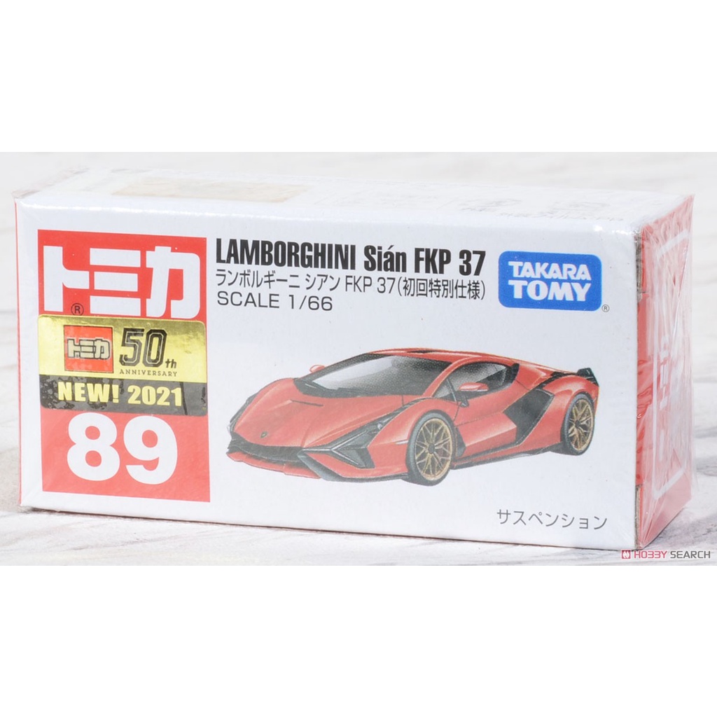 「渣男玩具店」 TOMICA 多美 小汽車 初回 NO.89 LAMBORGHINI Sian FKP 37 15842