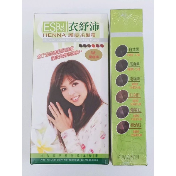Henna 染髮 Ptt與dcard推薦網拍商品 2021年12月 飛比價格