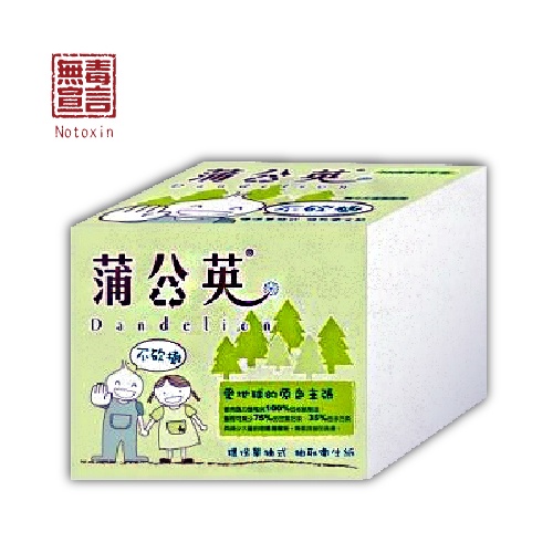 (單包)【蒲公英】環保單抽式桌上型餐巾紙 (250抽)小張-6包/組