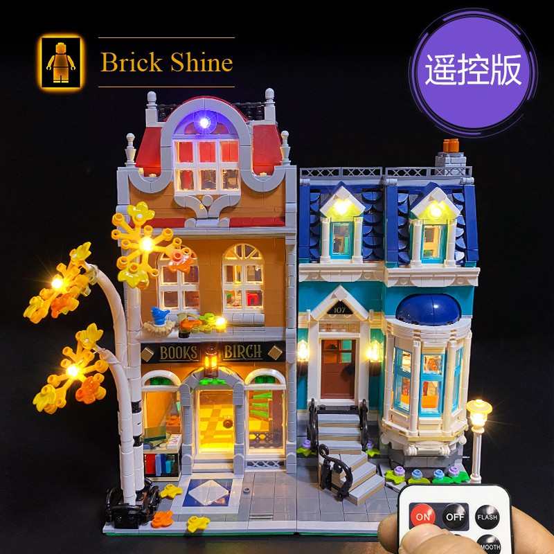 現貨【BRICK SHINE】【燈組】無主體 適用 樂高 LEGO 10270 書店 全新未拆  BS燈組