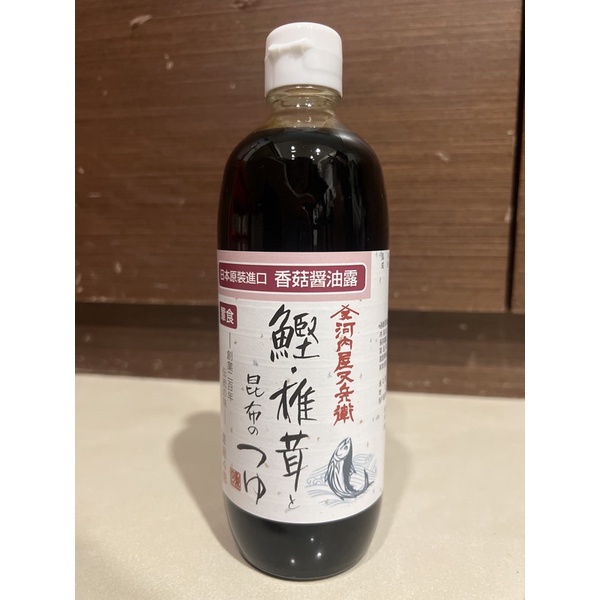 【嚴選】大醬鰹魚香菇昆布醬油露
