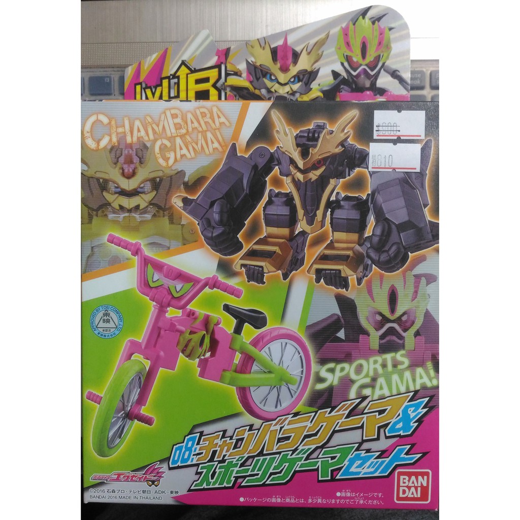 【益祥模型玩具】假面騎士EX-AID 假面騎士Chanbara &amp; Sport Gamer 可動公仔LEVEL UP08