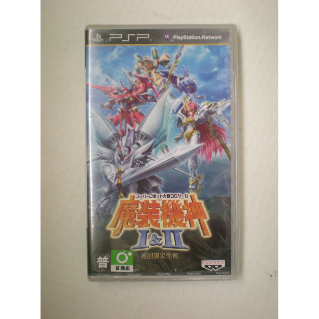 送料j無料 新品 バトルロボット魂 Psp 新品未開封 Casarecomeco Org Br