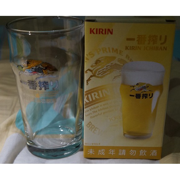 【全新未拆】KIRIN 一番品脫杯/麒麟一番搾り啤酒
