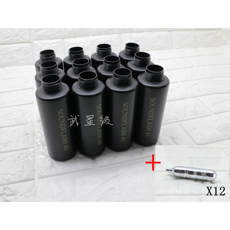 台南 武星級 12g CO2小鋼瓶 氣爆 手榴彈 空瓶 12D + 12g CO2小鋼瓶 ( APS音爆手雷震撼生存遊戲