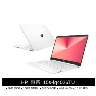 HP/ 15s-fq4026TU/52Z74PA(i5-1155G7/8GD4x2/512GPCIe/Iris Xe/