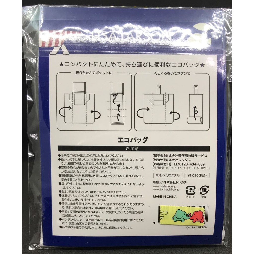 祝日 郵便 局