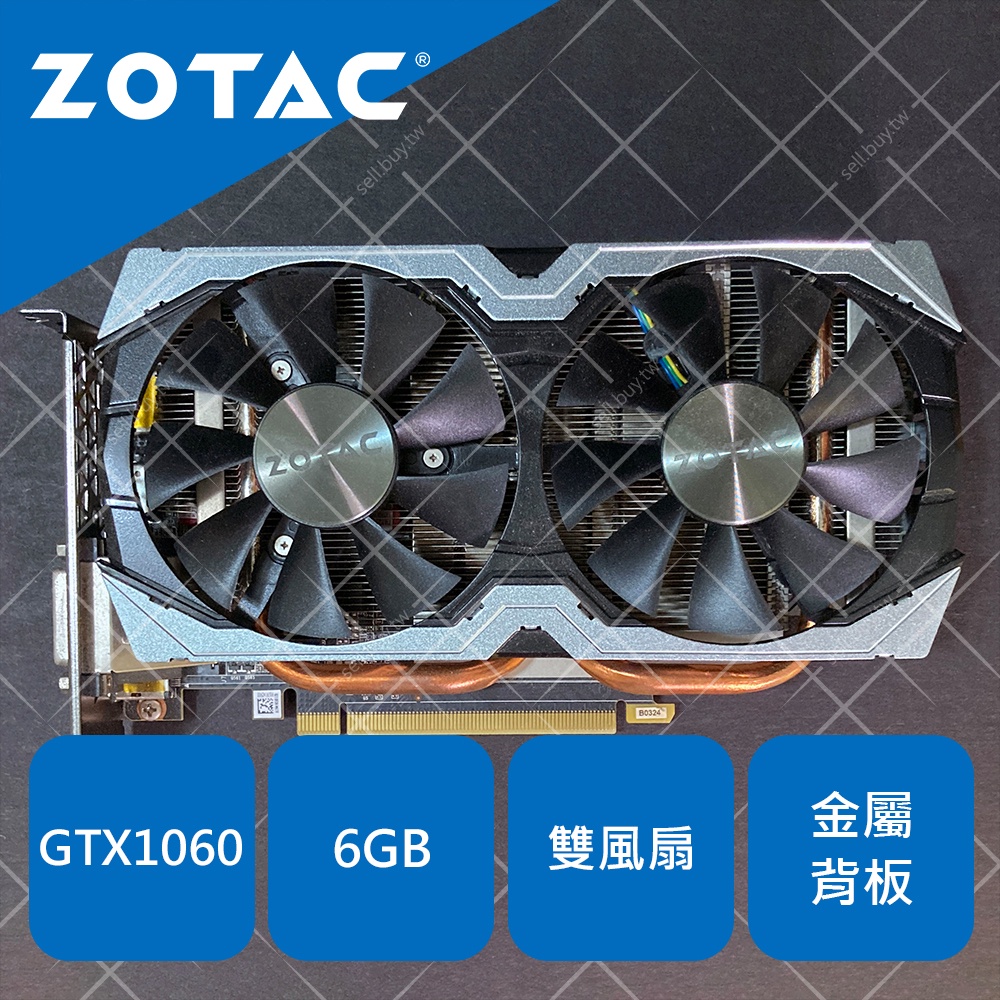 ZOTAC 索泰 GTX1060 6GB AMP GTX 1060 6G 顯示卡 顯卡 雙風扇 金屬背板 保固期內