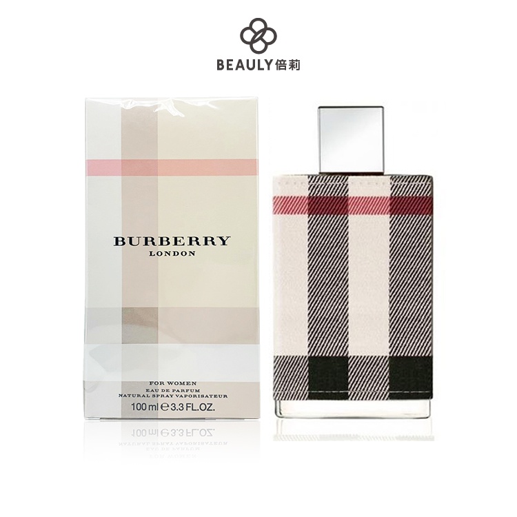 BURBERRY London 倫敦女性淡香精 100ml 《BEAULY倍莉》女性香水 女士香水 聖誕禮物 交換禮物