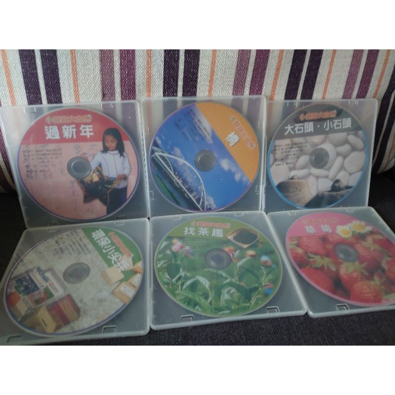 【林氏圖書-小鏡頭大自然】植物 社會人文 自然科學系列（ DVD）