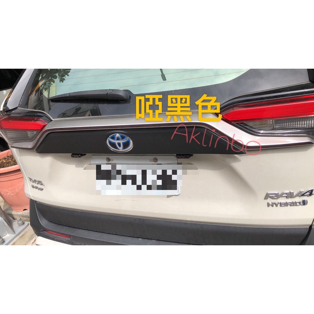 預購接單 # 專用 豐田 19-22年 5代 RAV4 上尾門 後車標飾板 後飾條 ABS #台灣烤漆