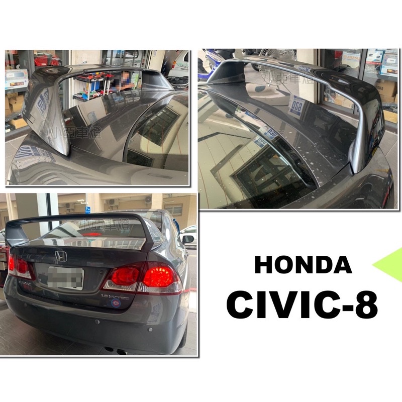 小亞車燈＊全新 HONDA 喜美八代 CIVIC8 CIVIC 8代 K12 無限 尾翼 含烤漆