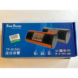 數位媒體播放器(TP-81MU) 3.5吋TN螢幕顯示 USB/SD/MMC插槽 5W揚聲器 收音機 內建鋰電池