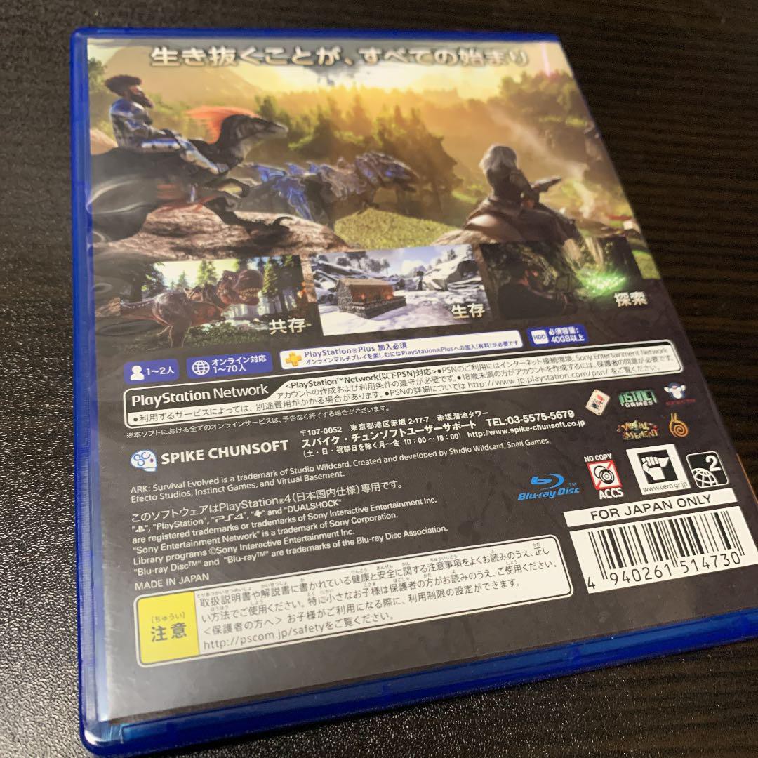 二手playstation 4 Ps4 遊戲ark 方舟 生存進化惡靈進化mercari 蝦皮購物