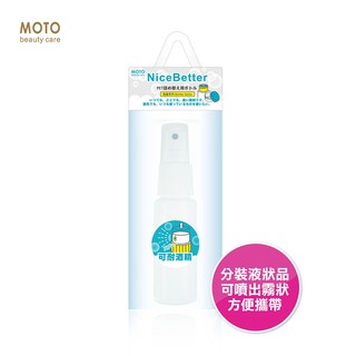 MOTO 噴霧瓶HDPE-60ml 可裝酒精【佳瑪】