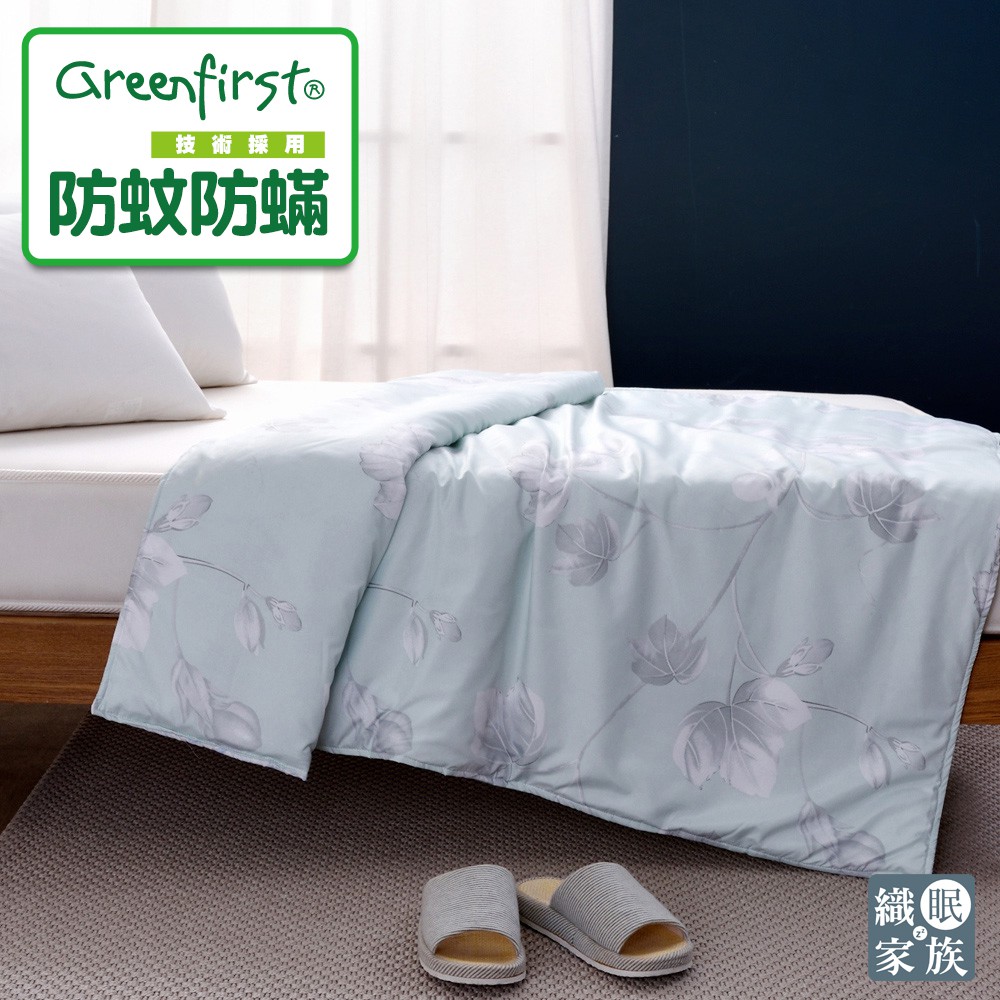 織眠家族 台灣製防螨防蚊涼被 116x153cm Greenfirst技術 午後青空 蝦皮購物