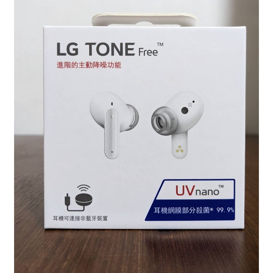 LG TONE Free FP9 真無線藍牙耳機 (晨霧白) 全新品