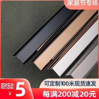 不鏽鋼護條的價格推薦 21年7月 比價撿便宜