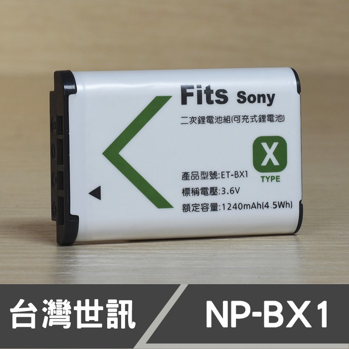 【現貨】SONY NP-BX1 世訊 副廠 電池 SONY BX1 RX100III RX100 M5 M6 M7 V