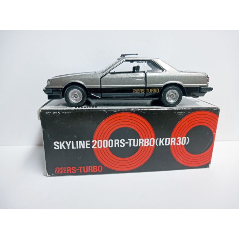 Tomica Dandy Nissan Skyline 2000RS-Turbo(KDR30) Gulliver 特注