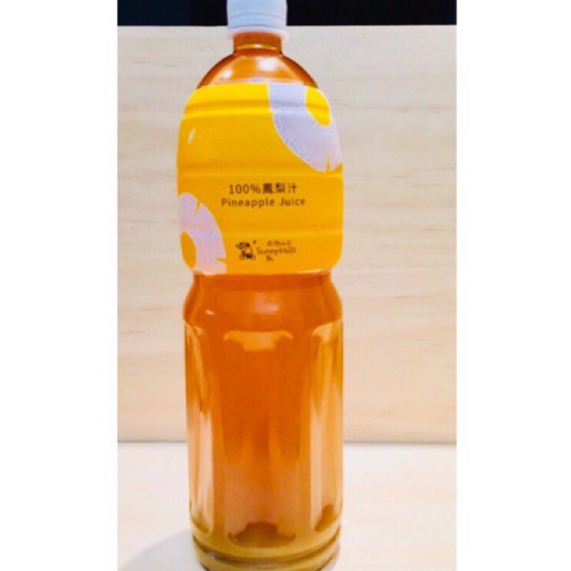 【特價免運】微熱山丘 100%土鳳梨汁1420毫升