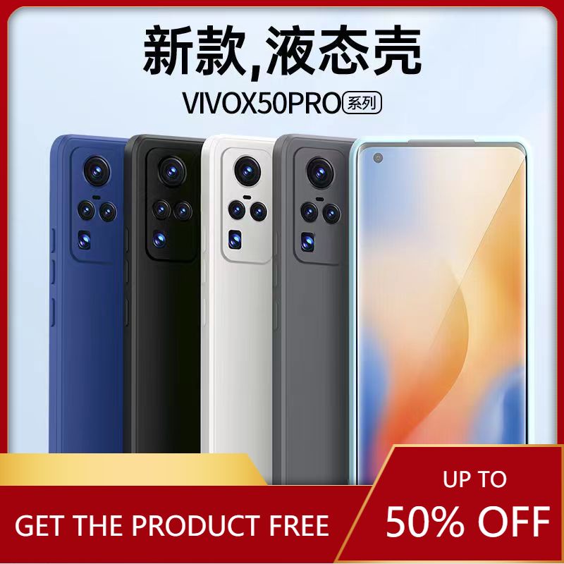 直邊液態防摔手機殼 適用VIVO X50 pro X60 pro V17 S1 V17 V15 pro 手機殼 保護殼