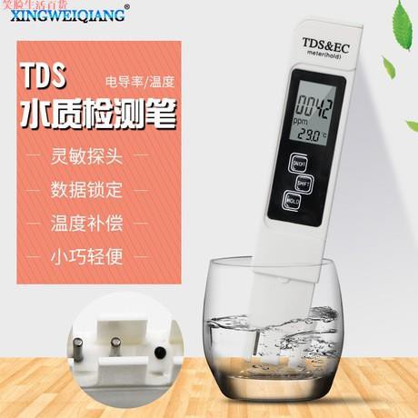 新店特惠 新款水質檢測筆 家用飲用水EC計 三合一溫度電導率TDS測試筆地攤