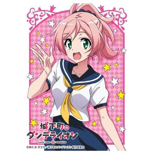 城下町的蒲公英的價格推薦第2 頁 21年8月 比價比個夠biggo