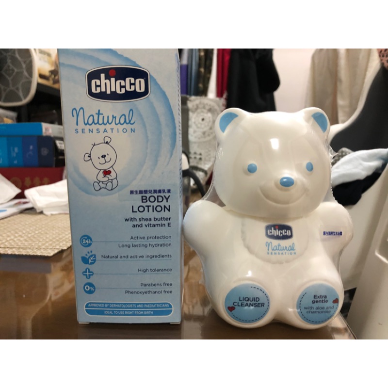 Chicco不是奇哥 原生脂熊型沐浴露+原生脂嬰兒潤膚乳液