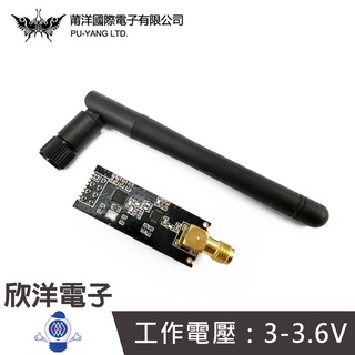 莆洋 NRF24L01+PA+LNA無線模組 (1362) 實驗室/學生模組/電子材料/電子工程/適用Arduino