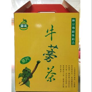 牛蒡茶禮盒（廣璊農產行）麻豆農會產銷班//購買2盒以上，請分次下單或使用賣家宅配 謝謝！