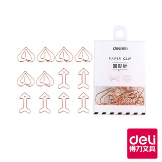 【Deli得力】玫瑰金造型迴紋針12支(W0057) 台灣發貨 造型迴紋針 區別針 書籤 書夾 辦公用品 固定針 便簽夾