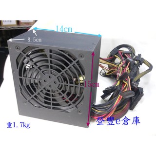 【登豐e倉庫】 全漢 RAIDER RA550 550W power power 電源供應器