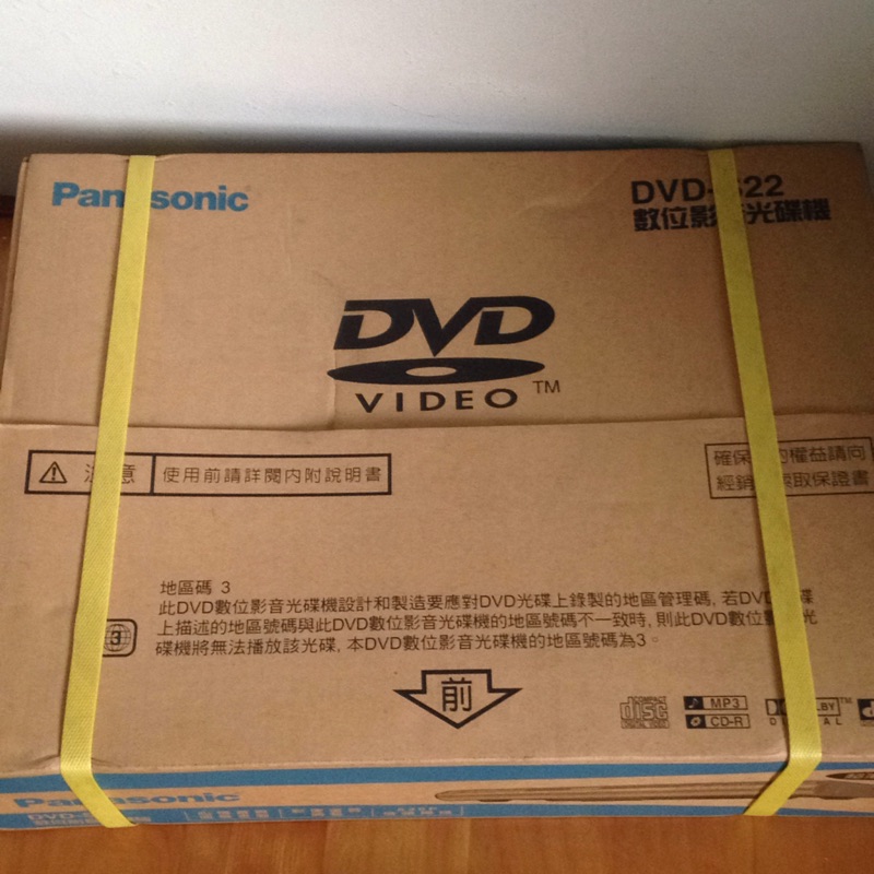 Panasonic 國際牌數位影音光碟機 DVD video 型號s22