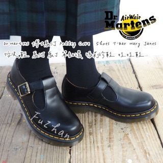 dr martens youth polley