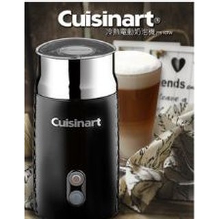 [限量5台衝評價!] Cuisinart 美膳雅 FR-10TW 冷熱奶泡機