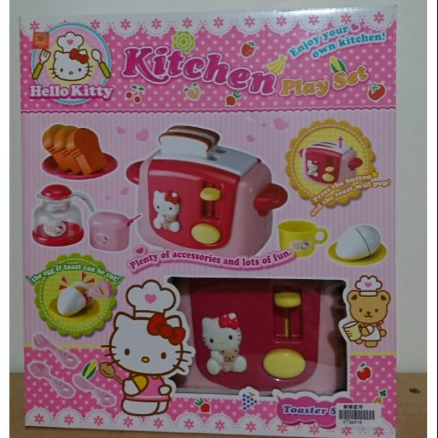 FOR FannyChen Hello Kitty烤土司麵包組+奶瓶+墊片