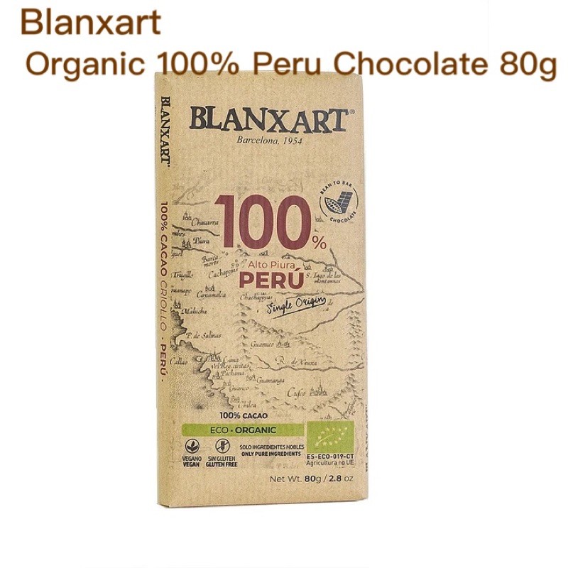 新裝✨西班牙 有機黑巧克力100% 無麩質 Blanxart 80g  純素