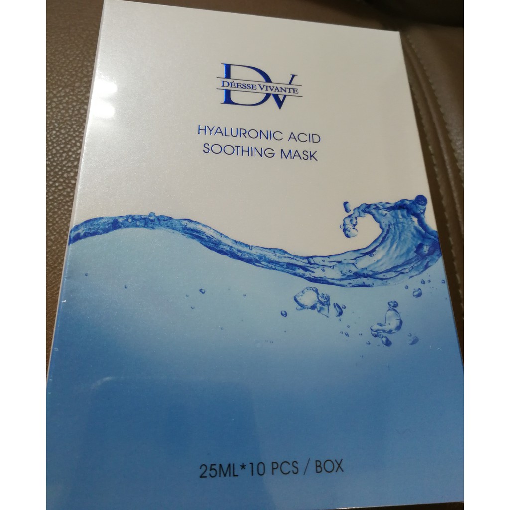 轉賣~全新 DV玻尿酸保濕面膜-升級版1盒10入