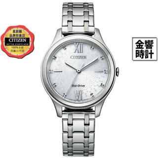 CITIZEN 星辰錶 EM0500-73A,公司貨,光動能,時尚女錶,強化玻璃,5氣壓防水,女錶,手錶