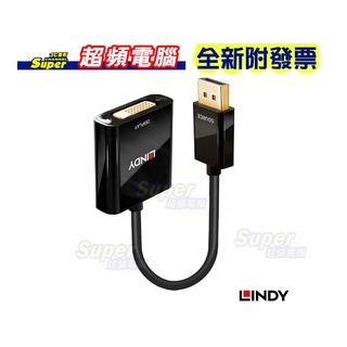 【超頻電腦】LINDY 林帝 主動式 DisplayPort 轉 DVI 轉接器(41734)