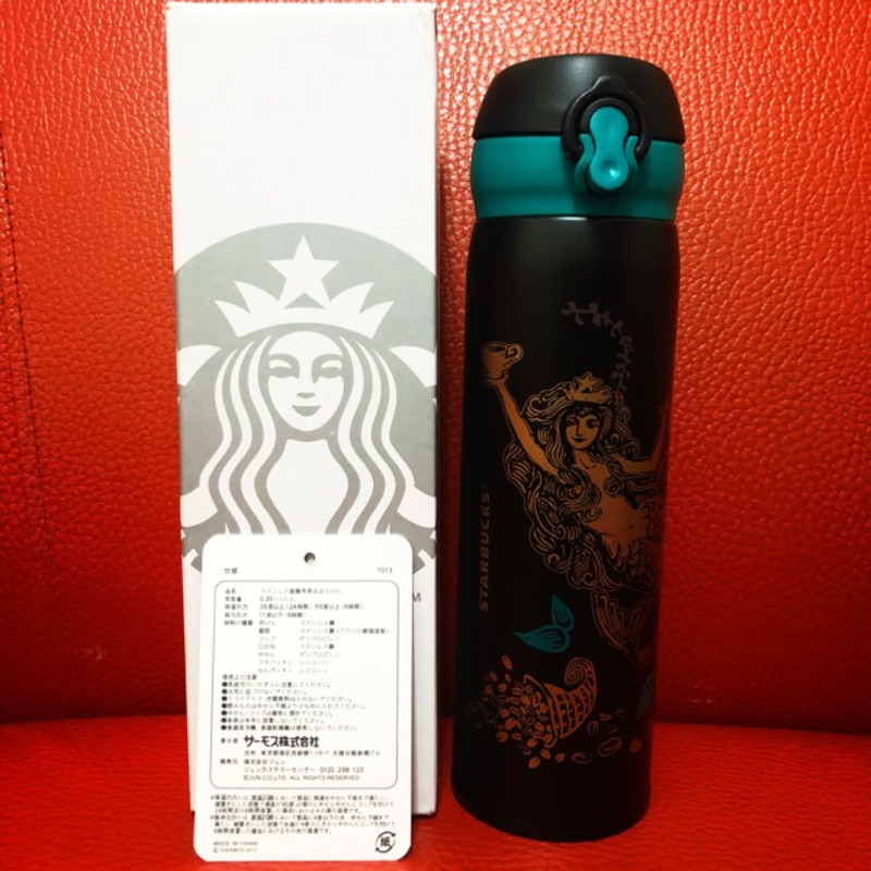 (買即贈杯套）星巴克 Starbucks 經典人魚款 膳魔師 304不銹鋼 輕型保溫杯 保溫瓶 隨身瓶 隨行杯 彈跳杯