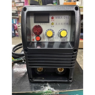 ☆中日機械☆上好牌電焊機 MMA-215 電銲機 可連燒4.0焊條 現貨供應中